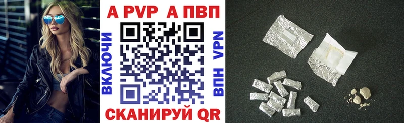 APVP СК КРИС  даркнет сайт  Лагань 