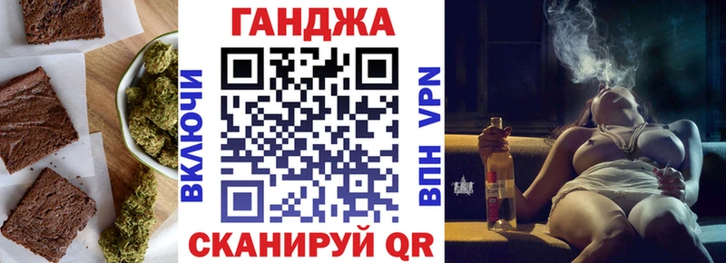 купить наркоту  Лагань  МЕГА   Еда ТГК марихуана 
