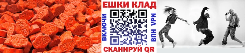 ЭКСТАЗИ Cube  купить   Лагань 