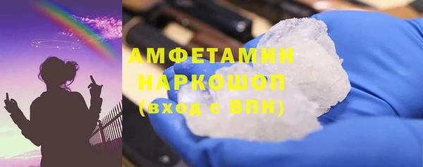 прущие грибы Алексин