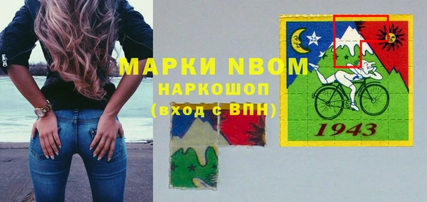 прущие грибы Алексин