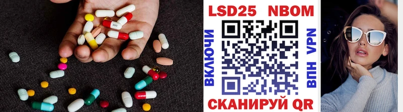 Лсд 25 экстази ecstasy Лагань