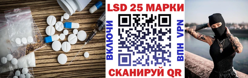 Лсд 25 экстази ecstasy  закладки  Лагань 