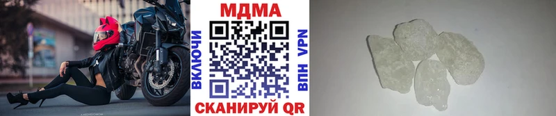цены наркотик  Лагань  MDMA Molly 