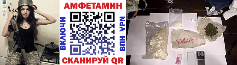 МЕТАМФЕТАМИН Methamphetamine Лагань
