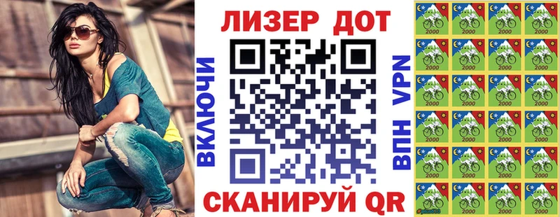 Наркотические марки 1,5мг  Лагань 