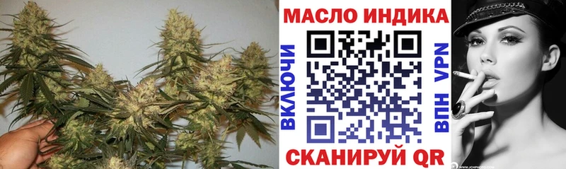ТГК вейп с тгк  Лагань 